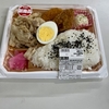 あべのキューズモール クックデリ御膳 豚焼肉弁当（499円）