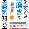 最近の教育テレビの歌がオサレすぎる