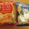 アマノフーズさんのチーズのリゾット