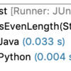 JUnit 5で同じ流れのテストを繰り返すならParameterizedTestを使おう