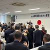 横須賀防衛団体新年賀詞交歓会に出席
