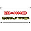 ゴッホピカチュウの転売がヤバ過ぎる！！ マジでみんな無在庫転売に気をつけて！