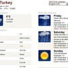 トルコ地震 その１０：　収まらない余震、　再びＭ５＋の地震発生 続報、　ギリシャでの地震