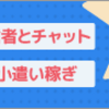 ドル円相場今後もフラクタルをみる! 動画アップしました。