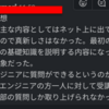 TECH::EXPERTで学んだことについて書いていく！！8日目（IT業界セミナーの内容について）