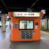 札幌市　立ち喰い蕎麦処　弁菜亭　/　札幌駅構内であの蕎麦が食べられる　