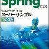 おかげさまで、今の時期売れ行き好調です！