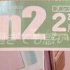 変わっていく定番文具と有用すぎるイロモノと。（Bun2 2026年2月号）