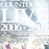 FLOW熱狂ライブDVD！キズナファクトリーで年明けの興奮を再び！