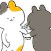 雑記 ヴァクツィナツィオーン2022