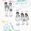 今日は皆で夫の実家へ