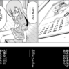 わたしと桂ヒナギク437　俺思うんだ　肩揉んですら恥ずかしくて言い出せなかったヒナギクが告白できたのってすごく勇気を出したんだって