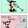 【クピレイ犬漫画】雷注意報！