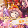 PLv到達SSレア確定ガシャを引きました！　新たに迎えたアイドル達です！