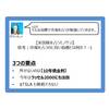 【2020年、弱小投資家かぶぴの投資年表】自己紹介１　～60万円で投資をはじめたかぶぴ、30%の損失を取り返すために～