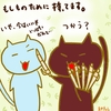 占ってみた20250325