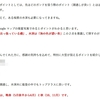 能登外浦の本格的な磯ポイント