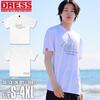【ドレス】シンプルデザインの釣りメーカーアパレル「スケッチラインドライTシャツ」発売！