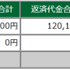 2023年12月26日(火)