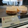 山形市　ASSet 蔵 cheese(アセットクラチーズ)　蔵王のクリームチーズをご紹介！🍰