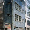 東京の古いビル　北新宿百人町交差点