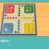 ゲームオブザ今年　2020