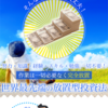 【今話題!!】放置系の仮想通貨長者が続出中!!