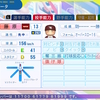 【楽天】藤原聡大 (2026)　パワプロ2024-2025