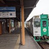 由利高原鉄道