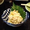 酒好き、飯好きのオッサンが行く「飲み歩き」　 NO.137　～20230619～