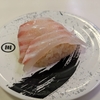 回転寿司　みさきで昼飯