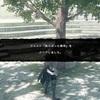 NieR Replicant＜５２＞