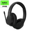 【レビュー】直感的な操作でマイクミュートにできるワイヤレスヘッドセットが便利そう【Belkin】