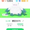 弱小ポケスリプレパス勢のユキカブリ/ユキノオー厳選②