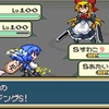 ポケットモンスター東方人形劇　改造　導入・通信方法