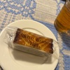 つくば！