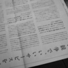 ずいぶん前からの長い争いのようで。