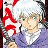 【MAO】 高橋留美子 漫画 どこで読める？ あらすじとネタバレ感想まとめ