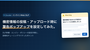 ZscalerのインラインWeb DLPを使って、機密情報の投稿・アップロードアクション時に警告ポップアップを設定してみた。
