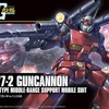 ガンキャノン (HGUC) (ガンプラ)