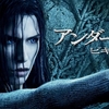 Underworld: Rise of the Lycans〜闇に蠢く抗争史