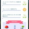 「Pokemon GO」でハロウィーンイベント開催中