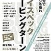 黒湯の水風呂にひのき風呂にサウナ無料ってハイスペック銭湯！日曜は10時からやってるところも魅力的