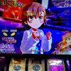 投資の一方通行！そんなわけないやろw出玉の一方通行や！！ 【スマスロ 一方通行 とある魔術の禁書目録】