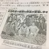 大治町地産地消学校給食会