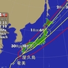 夜だるま台風情報