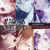 今DIABOLIK LOVERS ドS吸血CD MORE BLOOD 全巻連動購入特典ショートストーリーにとんでもないことが起こっている？