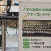 デスヨネー。