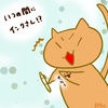 占ってみた20251216