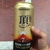 頂 ます